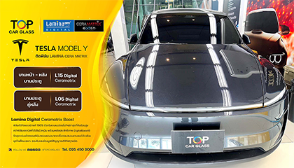 Tesla Model Y ติดฟิล์มเซรามิค Lamina Ceramatrix กันร้อนสำหรับรถ EV
