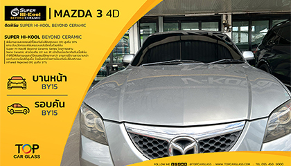 Mazda 3 4D ติดตั้งฟิล์ม HI-KOOL Beyond Ceramic เพิ่มความหรูและความสวยให้รถ