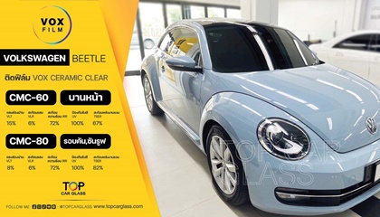 VOLKSWAGEN BEETLE ติดฟิล์มกรองแสง VOX CERAMIC CLEAR