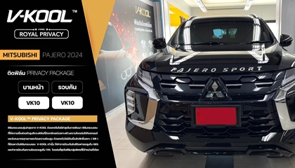 MITSUBISHI PAJERO 2024 ติดฟิล์มกรองแสงรถยนต์ V-KOOL ROYAL PRIVACY