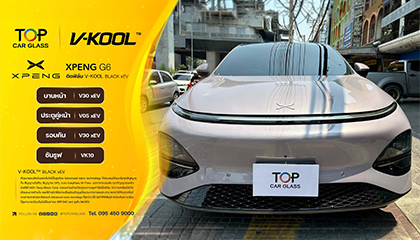 XPENG G6 ติดฟิล์มกรองแสง V-Kool Black xEV รอบคัน