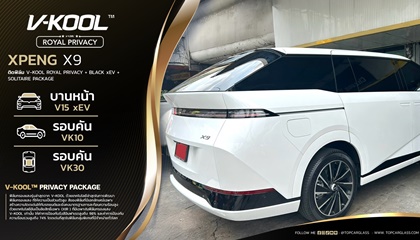 XPENG X9 รถไฟฟ้ารุ่นใหม่ดีไซน์ล้ำ ติดฟิล์มกรองแสง V-KOOL Royal Privacy, Black xEV และ Solitaire Package