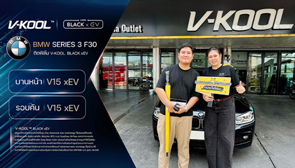 BMW Series 3 ติดฟิล์มกรองแสง V-Kool Black xEV กันร้อน พรีเมียม