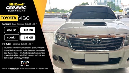 TOYOTA VIGO ติดฟิล์มกรองแสงรถยนต์ HI-KOOL CERAMIC BLACKNIGHT