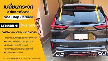 MITSUBISHI XPANDER เคลมประกันภัยเปลี่ยนกระจกและติดฟิล์มกรองแสงรถยนต์ VOX CERAMIC
