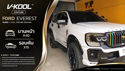 Ford Everest ติดฟิล์มพรีเมียมโทนดำ V-KOOL Stature Series