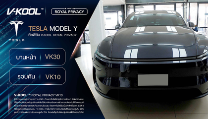 Tesla Model Y ติดฟิล์ม V-KOOL Royal Privacy กันร้อนขั้นสุด