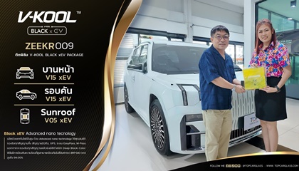 Zeekr 009 รถไฟฟ้าสุดล้ำ ติดฟิล์มกรองแสง V-KOOL Black xEV