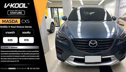 MASDA CX5 ติดฟิล์มกรองแสงรถยนต์ V-KOOL STATURE