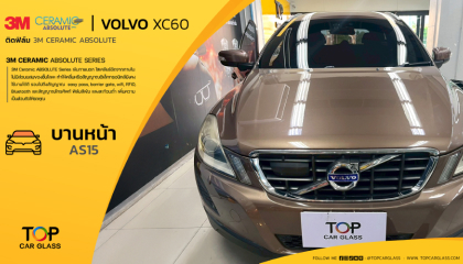 VOLVO XC60 สาขาราชพฤกษ์ เลือกติดฟิล์ม 3M ABSOLUTE CERAMIC - AS15 บานหน้า 