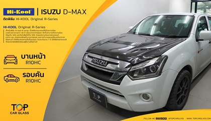 ISUZU DMAX ติดฟิล์ม Hi-Kool R Series สำหรับกระบะซิ่ง เพิ่มความเท่ห์ และกันความร้อน