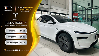 Tesla Model Y ติดฟิล์มกรองแสง Hi-Kool Beyond Ceramic เย็นสบายทุกการเดินทาง