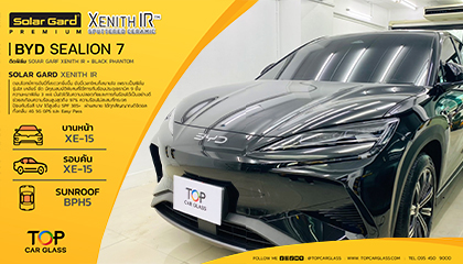 ติดฟิล์มกรองแสงรถยนต์ Solar Gard Xenith IR สำหรับ BYD SEALION 7