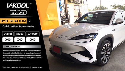 BYD SEALION 7 เลือกติดฟิล์ม STATURE PACKAGE