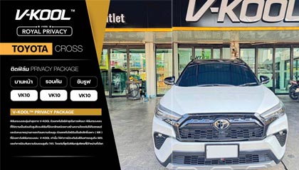 TOYOTA CROSS เลือกติดฟิล์มกรองแสงรถยนต์ V-KOOL ROYAL PRIVACY PACKAGE 
