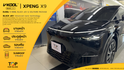 XPENG X9 เลือกติดฟิล์ม V-KOOL Black xEV 