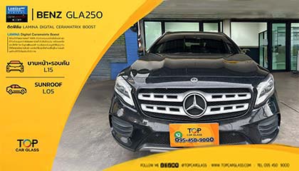 ติดตั้งฟิล์ม Lamina Ceramatrix ให้กับ Benz GLA250 ฟิล์มเซรามิคแท้ กันร้อนสูง สวย เท่ มีสไตล์