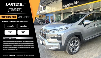 MITSUBISHI XPANDER ติดฟิล์ม V-KOOL STATURE