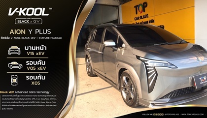 AION Y PLUS รถยนต์ไฟฟ้าสุดฮอต ติดฟิล์มคุณภาพสูงจากV-KOOL Black xEV และ Stature Package