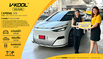 ติดฟิล์ม V-KOOL รถไฟฟ้าสุดเท่ XPENG X9 ฟิล์มระดับพรีเมียม เพื่อความใสหรูและการป้องกันความร้อนขั้นสูง