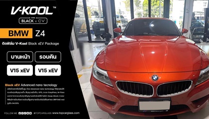 BMW Z4 เลือกติดฟิล์มกรองแสง V-KOOL Black xEV 