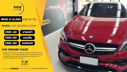 BENZ A-CLASS A45 W176 ติดฟิล์มกรองแสงรถยนต์ VOX CERAMIC CLEAR
