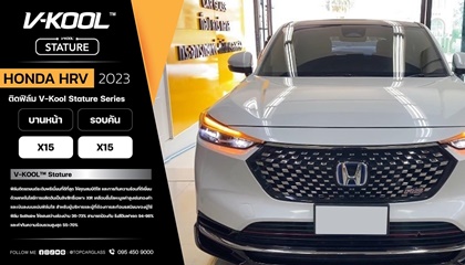 HONDA HRV 2023 ติดฟิล์ม V-KOOL STATURE