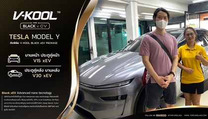 Tesla Model Y ติดฟิล์มกรองแสง V-KOOL Black xEV ฟิล์มคุณภาพสูงที่ออกแบบมาโดยเฉพาะสำหรับรถยนต์พลังงานไฟฟ้า
