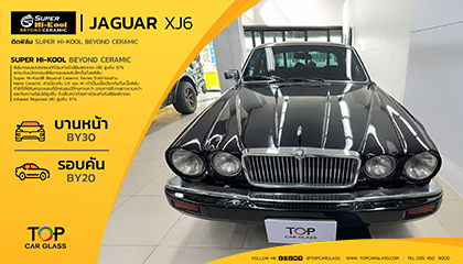Jaguar XJ6 ติดฟิล์มกรองแสงดับพรีเมียมจาก Hi-Kool Beyond Ceramic