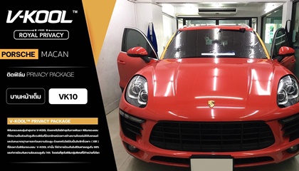PORSCHE MACAN ติดฟิล์ม V-KOOL ROYAL PRIVACY PACKAGE