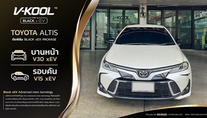 MERCEDES BENZ E200 W212 ที่เลือกติดฟิล์ม V-KOOL ROYAL PRIVACY PACKAGE