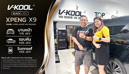 Xpeng X9 รถไฟฟ้าดีไซน์ล้ำ ติดฟิล์ม V-KOOL Black xEV