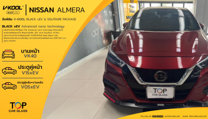 NISSAN ALMERA เลือกติดฟิล์ม V-KOOL Black xEV 