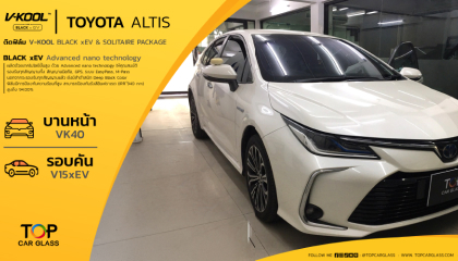 TOYOTA ALTIS สาขารังสิตคลอง 1 เลือกติดฟิล์ม V-KOOL Black xEV & Solitaire Package