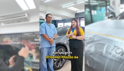 Mazda 6e ติดฟิล์มกรองแสง V-KOOL รถใหม่ป้ายแดง ที่ Top Car Glass