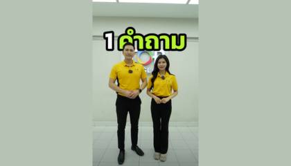 1 คำถาม 1 คำตอบ เรื่องรถยนต์กับ Top Car Glass