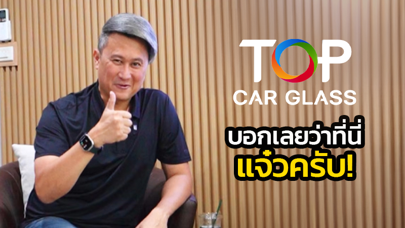 รีวิวโดยน้าแมน ThaiRacing ติดฟิล์มกรองแสง Solar Gard ดีจริงไหม