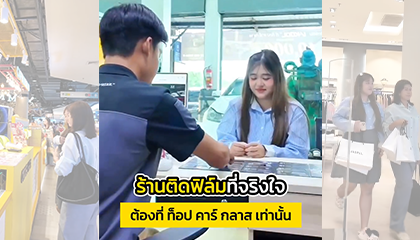 Vlog ติดฟิล์มรถยนต์ 1 วัน ที่ Top Car Glass รังสิต คลอง 1